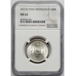 Mongolia, 50 Möngö AH15 (1925)