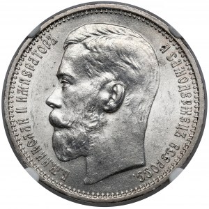Rosja, Mikołaj II, Rubel 1915 BC, Petersburg - rzadki