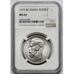 Rosja, Mikołaj II, Rubel 1915 BC, Petersburg - rzadki