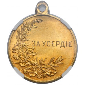 Rosja, Mikołaj II, Medal Za Gorliwość - w ZŁOCIE