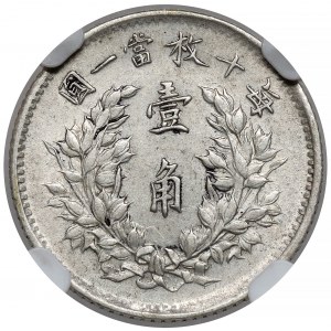 Chiny Republika, Shikai, Jiao / 10 centów rok 3 (1914) - b.rzadkie