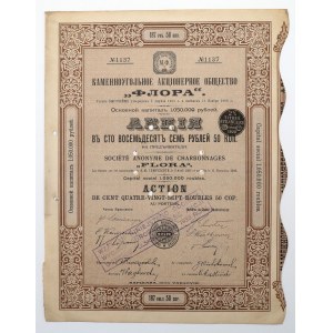 Tow. Kopalń Węgla FLORA, 187.5 rubla 1909 RZADKA