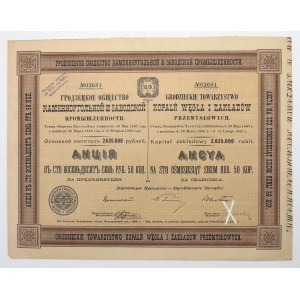 Grodzieckie Tow. Kopalń Węgla i Zakładów Przemysłowych, 187.5 rubli 1903