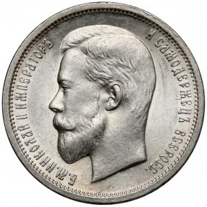Rosja, Mikołaj II, 50 kopiejek 1913 BC, Petersburg