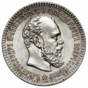 Rosja, Aleksander III, 25 kopiejek 1894 AG, Petersburg