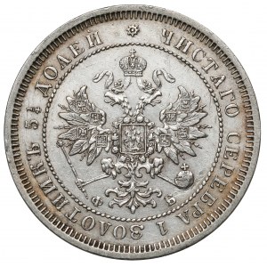 Rosja, Aleksander II, 25 kopiejek 1859, Petersburg - z płaszczem