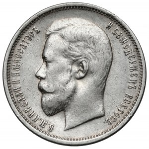 Rosja, Mikołaj II, 50 kopiejek 1910 EB, Petersburg - rzadkie