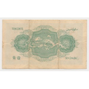 Straits Settlements, 10 Cents 1919