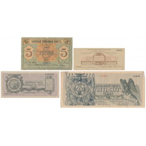 Russia, Field Treasury of the Northwest Front / Pskov - set of banknotes (4pcs)