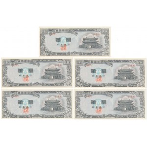South Korea, 10 Hwan (1953-1958) (5pcs)
