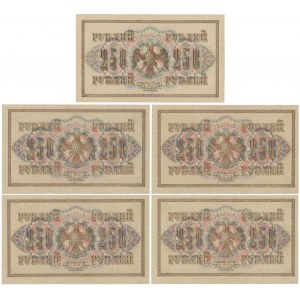 Russia, 250 Rubles 1917 - Shipov (5pcs)