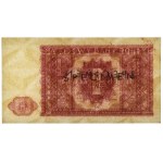 1 złoty 1946 - SPECIMEN - czarny i bez skreśleń - rzadki