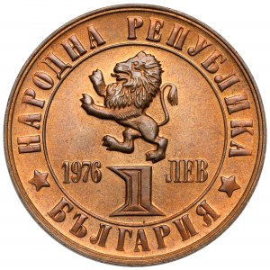 Bułgaria, Lev 1976 - 100. rocznica Powstania kwietniowego