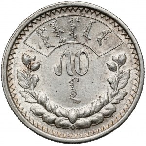 Mongolia, 50 Möngö AH15 (1925)