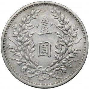 Chiny Republika, Shikai, Yuan / Dolar rok 3 (1914)