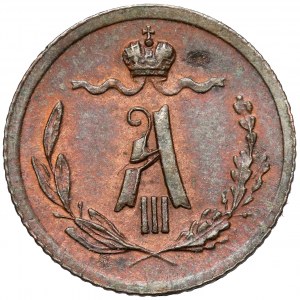 Rosja, Aleksander III, 1/4 kopiejki 1885, Petersburg
