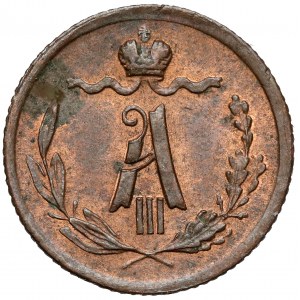 Rosja, Aleksander III, 1/4 kopiejki 1883, Petersburg