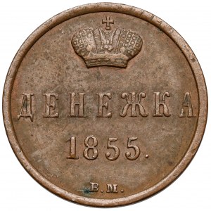 Dienieżka 1855 BM, Warszawa