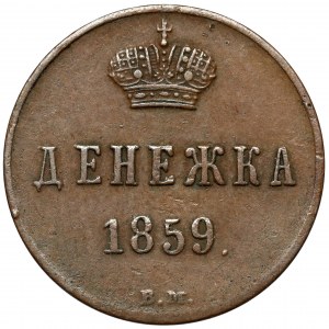 Dienieżka 1859 BM, Warszawa