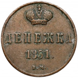 Dienieżka 1851 BM, Warszawa