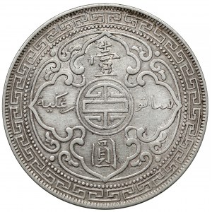 Wlk. Brytania, Trade Dollar 1898