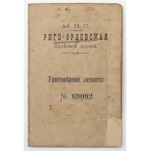 Rosja, Dowód osobisty, Kolej Rysko-Orłowska 1917