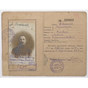 Rosja, Dowód osobisty, Kolej Rysko-Orłowska 1917