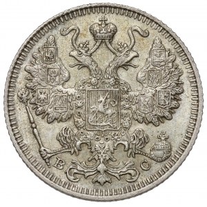 Rosja, Mikołaj II, 15 kopiejek 1917, Petersburg - rzadkie