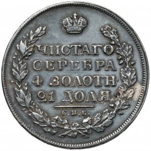 Rosja, Mikołaj I, Rubel 1828, Petersburg