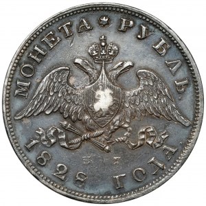 Rosja, Mikołaj I, Rubel 1828, Petersburg