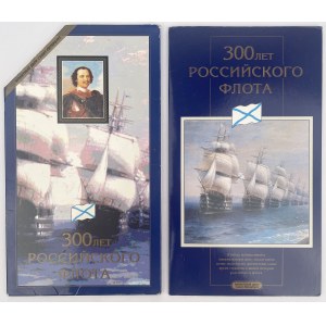 Rosja, monety rocznikowe 1996 - Flota - zestaw (7szt)
