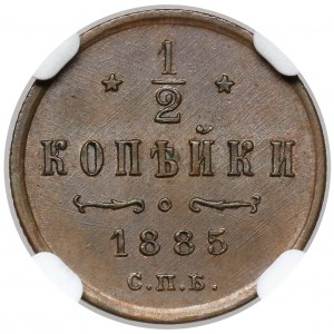 Rosja, Aleksander III, 1/2 kopiejki 1885, Petersburg