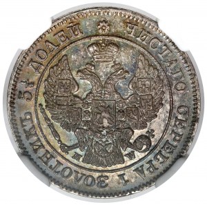 25 kopiejek = 50 groszy 1848 MW, Warszawa