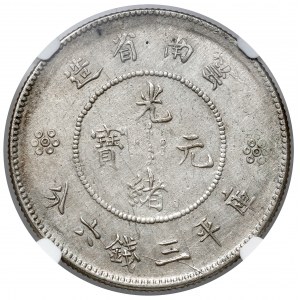 Chiny, Yunnan, 50 fen bez daty (1920-1931)