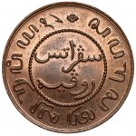 Holenderskie Indie Wschodnie, od 1/2 centa do 1/4 guldena 1855-1857 - zestaw (6szt)