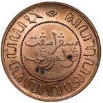 Holenderskie Indie Wschodnie, od 1/2 centa do 1/4 guldena 1855-1857 - zestaw (6szt)