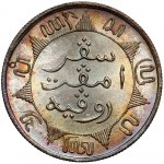 Holenderskie Indie Wschodnie, od 1/2 centa do 1/4 guldena 1855-1857 - zestaw (6szt)