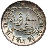 Holenderskie Indie Wschodnie, od 1/2 centa do 1/4 guldena 1855-1857 - zestaw (6szt)