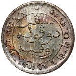 Holenderskie Indie Wschodnie, od 1/2 centa do 1/4 guldena 1855-1857 - zestaw (6szt)