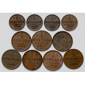 Rosja, od 1/4 do 1/2 kopiejki 1897-1914 - zestaw (11szt)