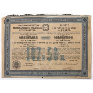 Doniecka Huta Staliwa, Warszawa, Obligacja 187.5 rubla 1912