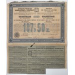 Doniecka Huta Staliwa, Warszawa, Obligacja 187.5 rubla 1912