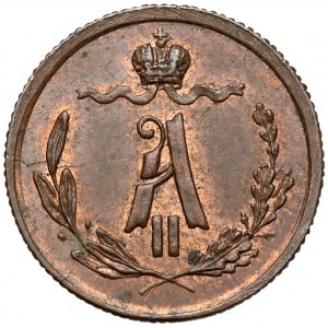 Rosja, Aleksander II, 1/4 kopiejki 1868, Petersburg
