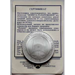 Rosja, Żeton Przyjaźni 1 rubel = 1 dolar 1988