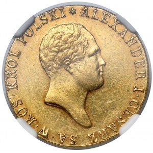 50 złotych polskich 1818 IB - niskie obrzeże
