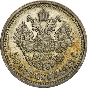 50 kopiejek 1913, Mikołaj II 