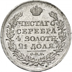 rubel, 1823, Aleksander I