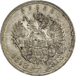 rubel, 1913, 300-lecie 300. lecie dynastii Romanowów, Mikołaj II