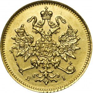 3 ruble 1877, Aleksander II