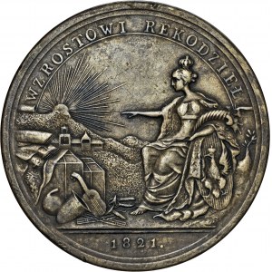 1821, Aleksander I, nagrodowy